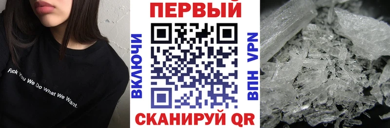 АМФЕТАМИН Розовый  купить закладку  Жердевка 