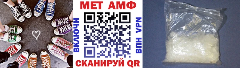 Амфетамин Розовый Жердевка