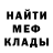 МЕТАДОН мёд miss Aldina