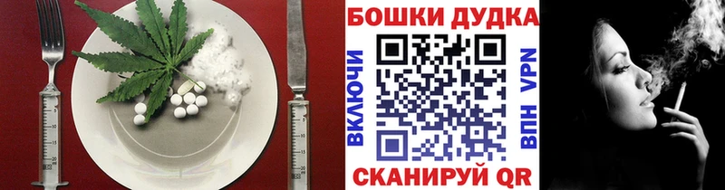 Canna-Cookies конопля  Жердевка 