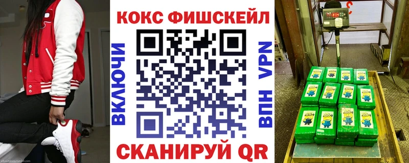 Кокаин 98% Жердевка