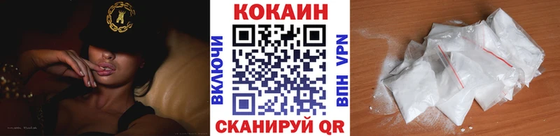даркнет сайт  Жердевка  Кокаин Fish Scale 