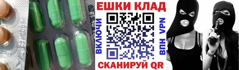 Ecstasy louis Vuitton  Жердевка 