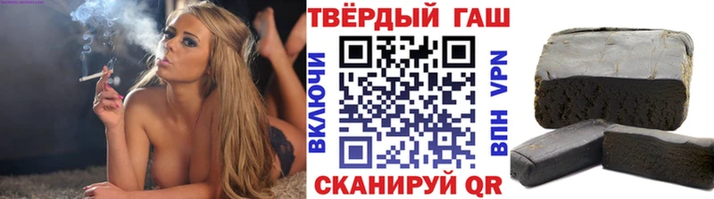 купить  сайты  Жердевка  ГАШИШ hashish 