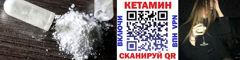darknet какой сайт  Жердевка  КЕТАМИН ketamine  как найти наркотики 