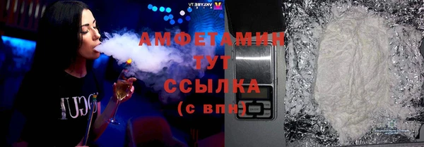 mdpv Гусь-Хрустальный