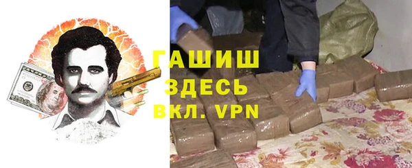 mdpv Гусь-Хрустальный