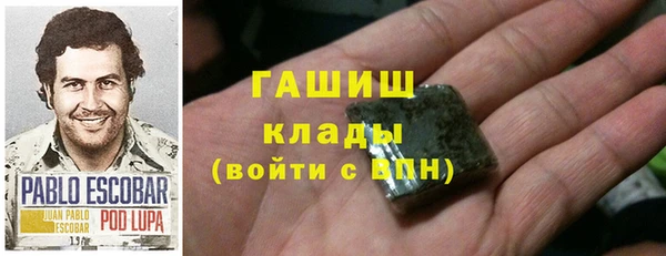 mdpv Гусь-Хрустальный