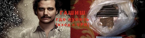 героин Вязники