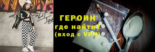 кокаин VHQ Усинск