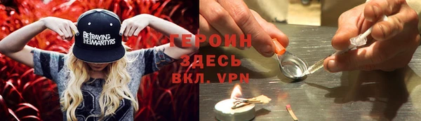 МДМА Гусиноозёрск