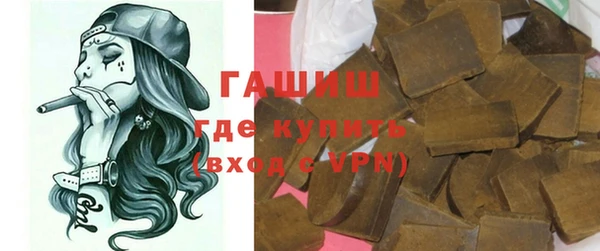 МДМА Гусиноозёрск