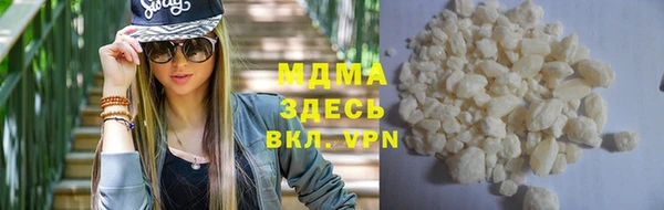 мдма Гусев