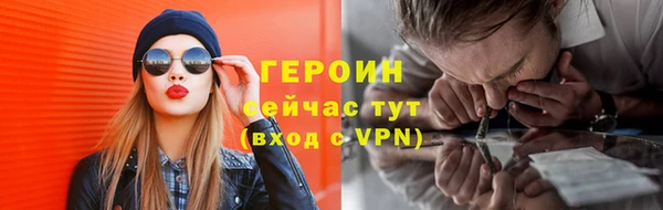 PSILOCYBIN Вязьма