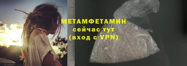 PSILOCYBIN Вязьма