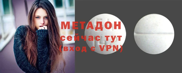 mdpv Гусь-Хрустальный