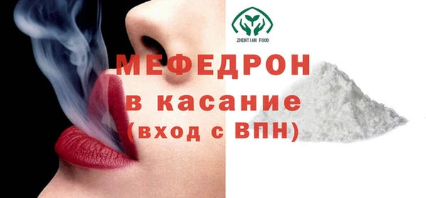 мдма Гусев