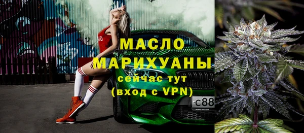мдма Гусев