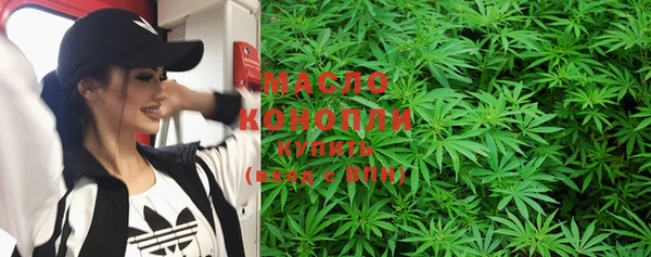 мдма Гусев