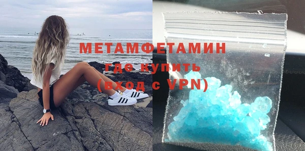 МДМА Гусиноозёрск