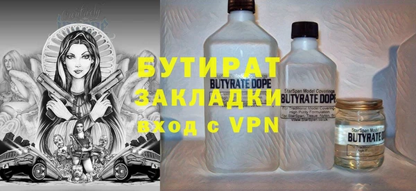 mdpv Гусь-Хрустальный