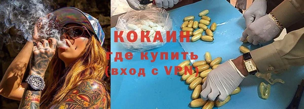 МДМА Гусиноозёрск