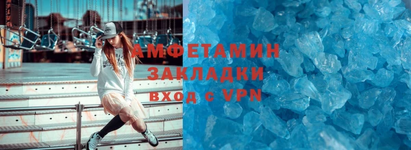 мдма Гусев