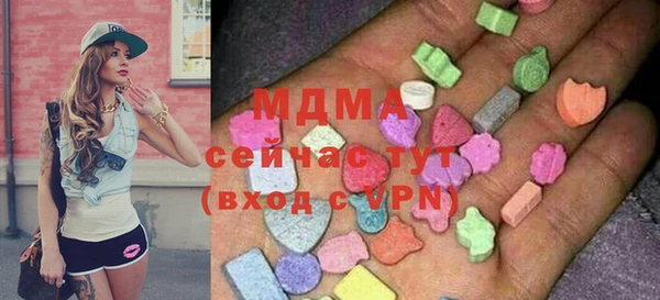 PSILOCYBIN Вязьма