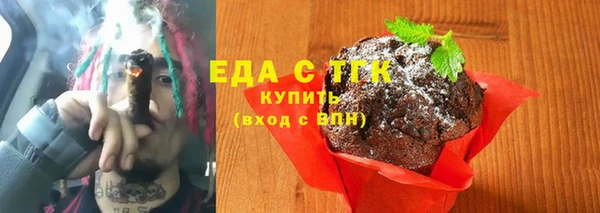 ALPHA PVP Волоколамск