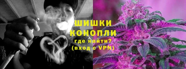 МДМА Гусиноозёрск