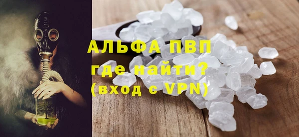 экстази Володарск
