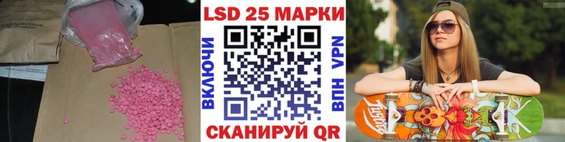omg как войти  Жердевка  LSD-25 экстази кислота 