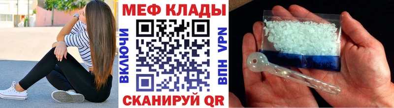 Мефедрон мяу мяу  Жердевка 