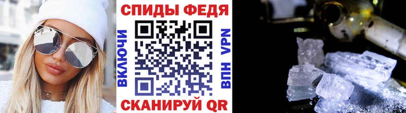 МЕТАМФЕТАМИН витя  Жердевка 
