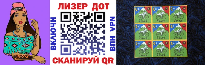 Марки NBOMe 1,5мг Жердевка